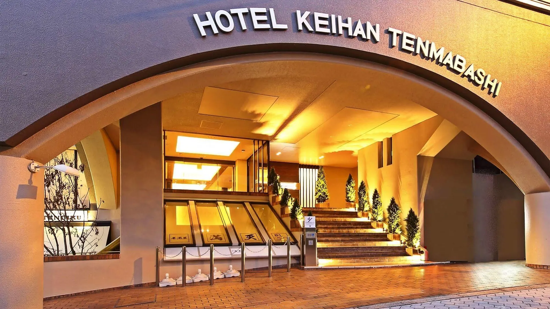 Hotel Keihan Tenmabashi Osaka