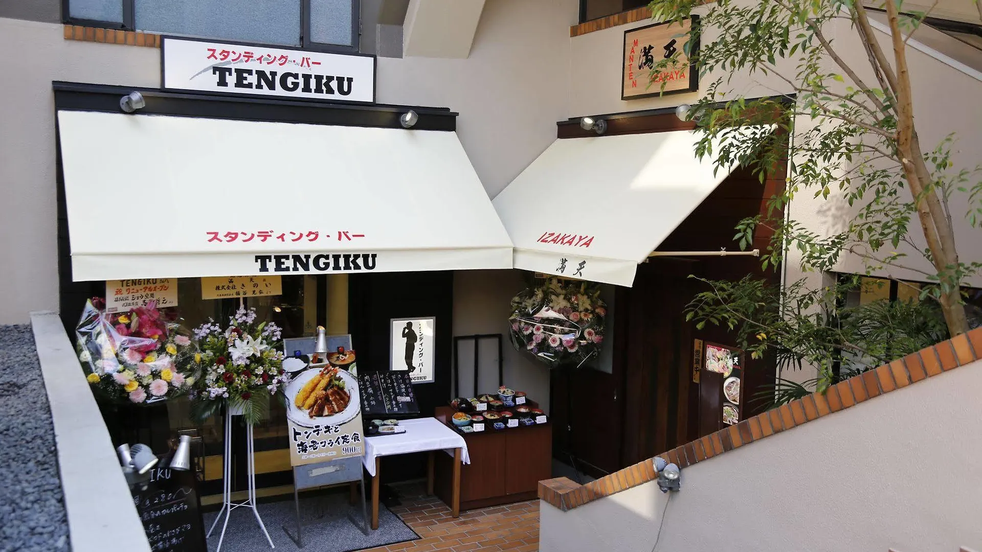 Hotel Keihan Tenmabashi Osaka